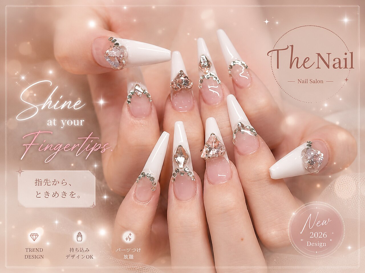 ザ ネイル(The Nail)｜ホットペッパービューティー