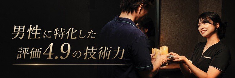 オム(HOMME)のサロンヘッダー
