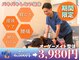 ブライト整体 名古屋市港区(Bright整体)の写真
