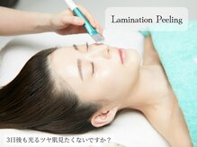 ヴェルデュール エステサロン(Verdure')の雰囲気（◎剥離しない韓国ピーリングで素肌から発光）