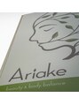 アリアケ(Ariake)/Ariake
