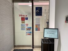 ビューステージ アイブロウサロン 広島/レディスアデランス広島で営業中