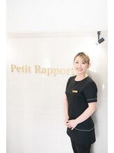 プティ ルポ(Petit Rapport) 安藤 綾