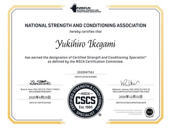 ブレスド(BLESSED)/保有資格 NSCA-CSCS