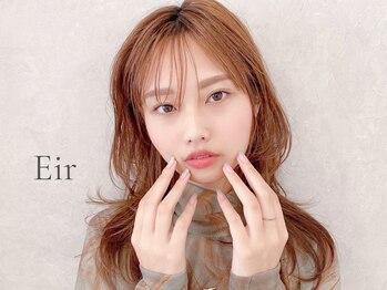 シル 和歌山(Cil)/パリジェンヌラッシュリフト