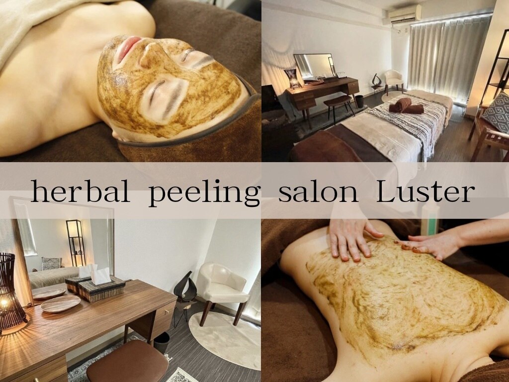 ラスター(Luster)｜ホットペッパービューティー