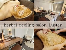 ラスター(Luster)