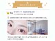 ディアモアイラッシュ(DIAMO EYELASH)の写真
