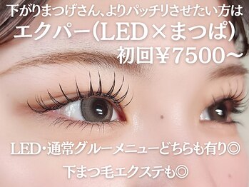 アール(R.)