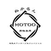 モット(MOTTO)