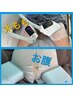業界や減量には冷却　（顎は１カップ）　４カップ
