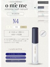 チェリッシュ(Cherish)/★N4★