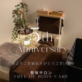 ツリーオブボディケア(TREE OF BODY CARE)