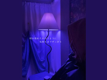 癒し日和ぷらす/好きな照明で一人時間を満喫