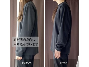 ヴィシャイン(vi shine)/巻き肩の変化