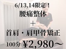 ベル 岩国店