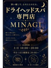 ミナギ(MINAGI)/