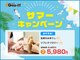 グイット 浅草駅前店(Goo-it!)の写真