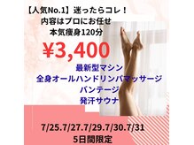 アスポーテ(ASBEAUTE)