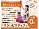 ソエル 一宮(SOELU)の写真