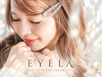まつげエクステ専門サロン アイラ 綾瀬店(EYELA)の写真/デザイン自由の似合わせまつげパーマ/ブラックティント付マスカラパーマ/LEDリフエクも対応/束感仕上げOK！