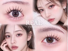 REAL 金山店《マツエク/まつげパーマ/LED/眉毛/アンドヘルシー/パリエク》
