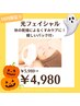 【人気No.3☆10月限定】くすみケアで肌のトーンアップとハリツヤを!パック付