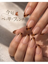 今旬★べっ甲×フレンチで秋映え