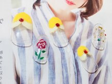 ネスト(Nest)/美女＆野獣（￥６５９０）