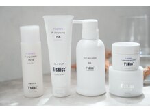 シストワ(sistoi)/至高の生プラセンタ化粧品