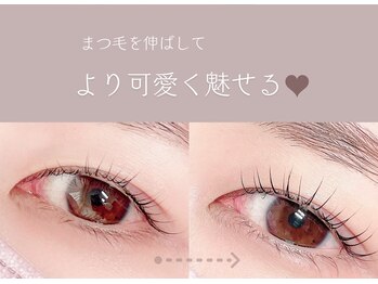 エクリュ アイラッシュ(ecru eyelash)/コツコツ美容液で美まつげに^ ^