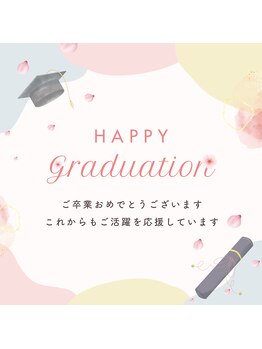 プラスビーセルフ(+b self)/ご卒業おめでとうございます♪