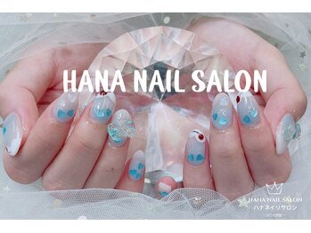 ハナアート(HANA ART)/