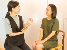 ディーアクション 表参道(d'action)/まずはカウンセリングから