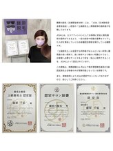 藤原の脱毛(FUJIWARANODATSUMOU)/上級脱毛士資格保有♪