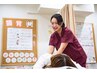 【迷ったらコレ！】体の歪みが気になる方：姿勢分析・骨格矯正★3300円