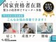 フォーユー整骨院 中島院(foryou整骨院)の写真