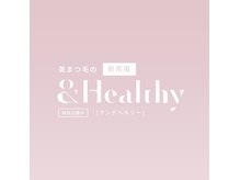 アイズモア 京王八王子店(Eye's More～eyelash＆nail～)の雰囲気（NEW！アンドヘルシー日時限定モデルクーポンスタート♪）