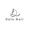 ドラネイル(Dola Nail)のお店ロゴ