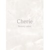 シェリー(Cherie)のお店ロゴ