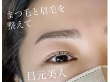 アイラッシュデザインリコ(eyelashdesign RICO.)/まつ毛パーマ＆ブロウリフト
