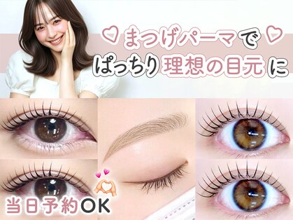 ベッキーラッシュトウキョウ 大宮西口店(BECKY LASH TOKYO)の写真