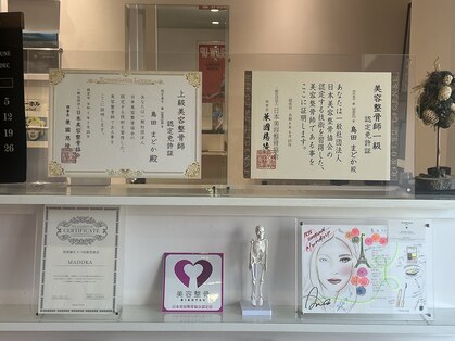 ゲラン(GELAN)の写真