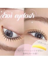 エトワ アイラッシュ 宮崎店(etoi eyelash)/まつ毛パーマ