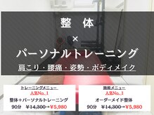 レヴェル 町田(REVEL)