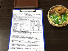 あすなろ鍼灸整骨院/ヒアリングシート記入