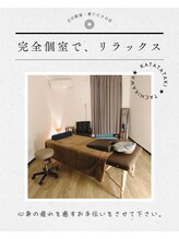 立川駅前 肩たたきの店/個室でゆったり