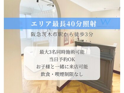 ホワイトニングショップ 茨木店の写真