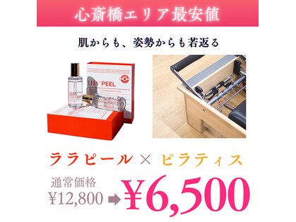 水素ジム911 心斎橋の写真