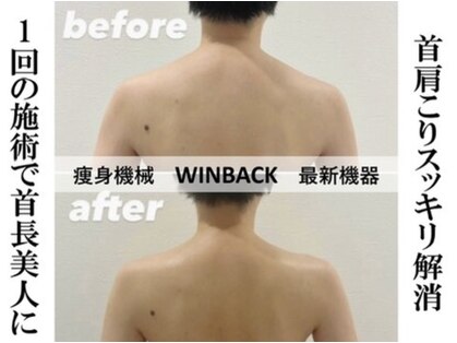 ビオール 池袋店(beall)の写真